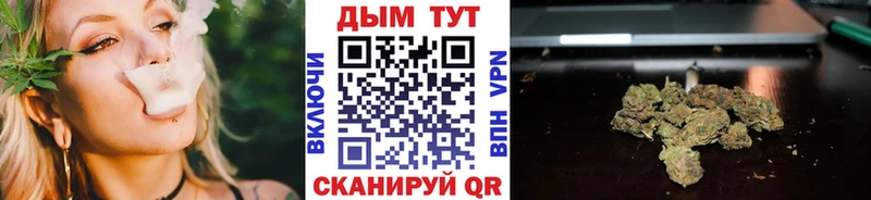 Купить наркотик Кострома КОКАИН  СК  Конопля 