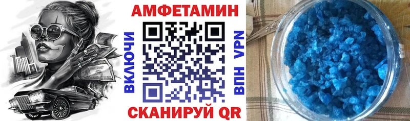 АМФЕТАМИН Розовый  гидра сайт  Кострома 