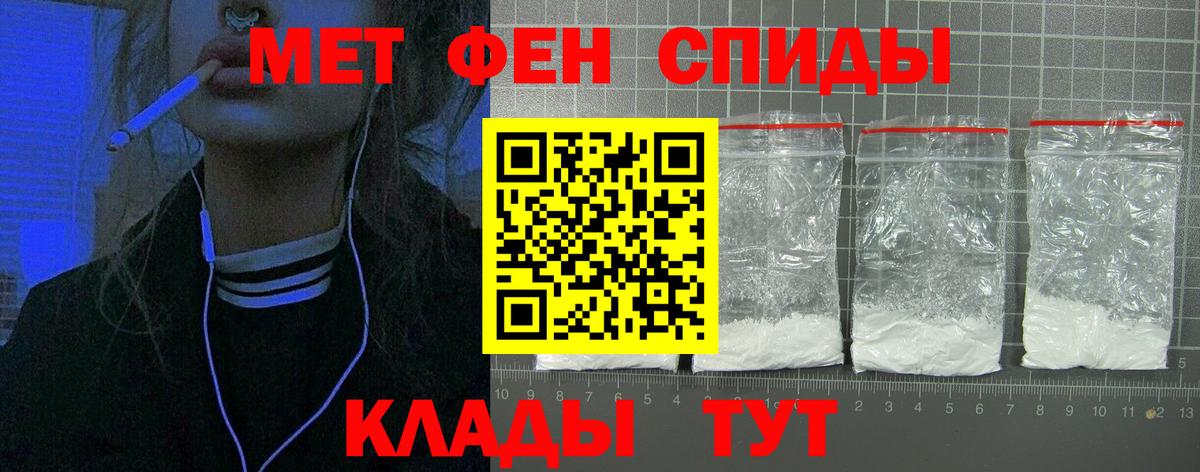 Amphetamine VHQ  Амфетамин  Кострома  Вход с VPN 