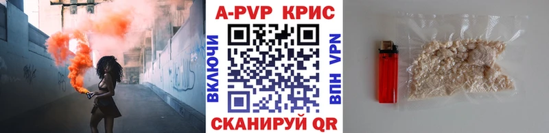 блэк спрут как зайти  дарнет шоп  Кострома  Alfa_PVP Crystall 