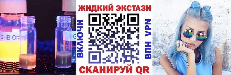 Бутират вода  Кострома 