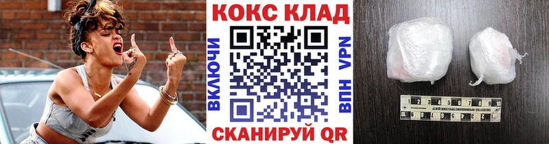 КОКАИН FishScale  Кострома 