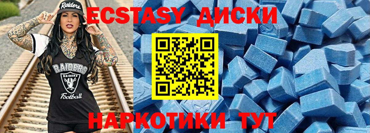кракен вход  Ecstasy 300 mg  Вход с VPN  Кострома 