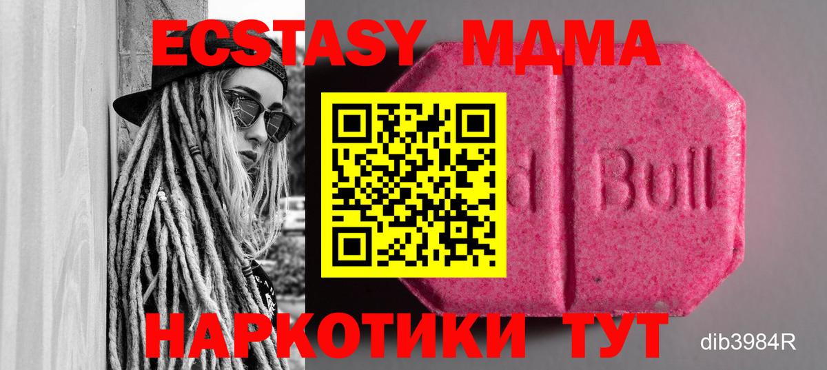 Меф МЯУ МЯУ   ГАШ  Кострома  Вход с VPN  Каннабис  Конопля 