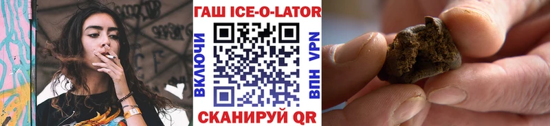 купить наркотики цена  даркнет как зайти  Гашиш убойный  Кострома 