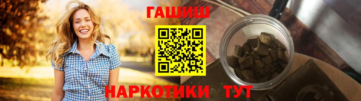 ГАШИШ hashish Кострома