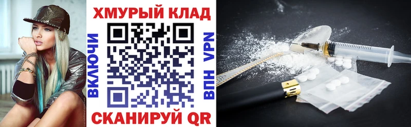 хочу Кострома МЕГА tor ГЕРОИН гречка