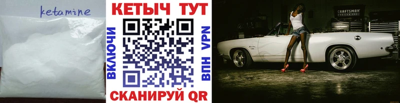 mega маркетплейс  Кострома  Кетамин ketamine 