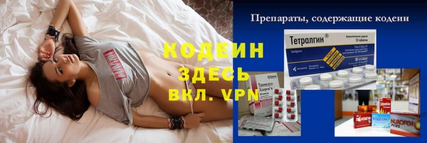 MDMA Абдулино