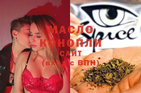 марки nbome Абинск