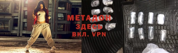 марки nbome Абинск