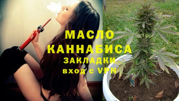 MDMA Абдулино