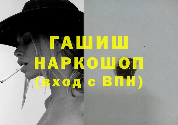 MDMA Абдулино