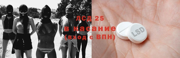 MDMA Абдулино
