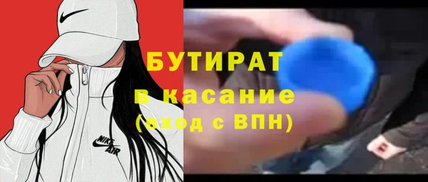 MDMA Абдулино