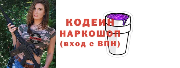 марки nbome Абинск