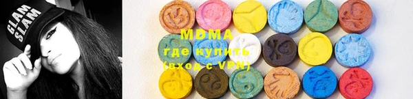 MDMA Абдулино
