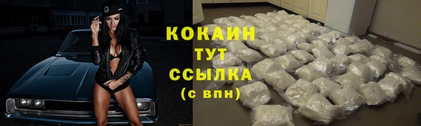 марки nbome Абинск