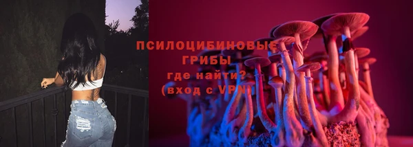марки nbome Абинск
