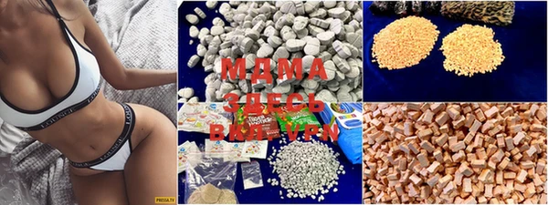MDMA Абдулино