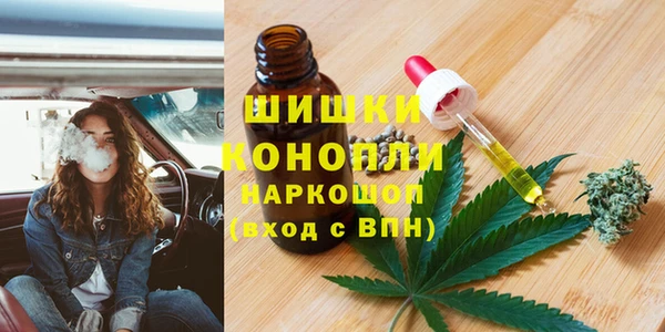 марки nbome Абинск
