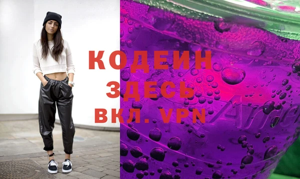 марки nbome Абинск