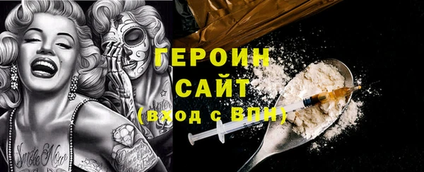 МДМА Волоколамск