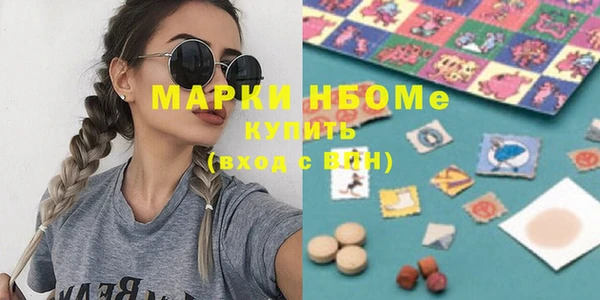 марки nbome Абинск