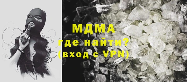 a pvp Абаза