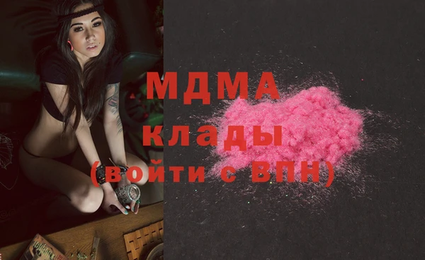 MDMA Абдулино