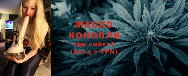 марки nbome Абинск