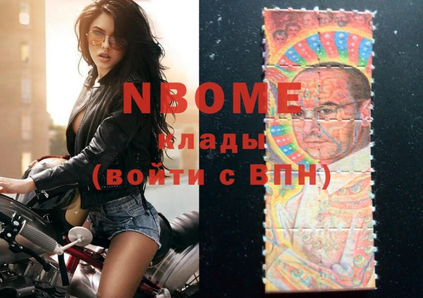 MDMA Абдулино