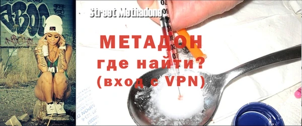 MDMA Абдулино