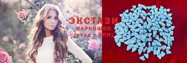 MDMA Абдулино