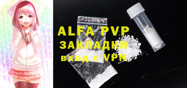 MDMA Абдулино