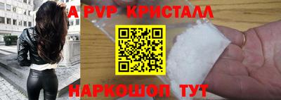 бутират Гусиноозёрск