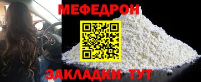 бутират Гусиноозёрск