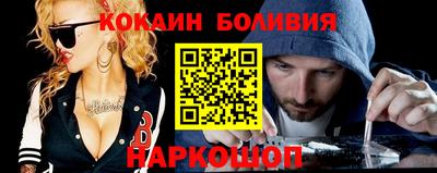 бутират Гусиноозёрск