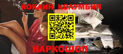 соль ск Гусь-Хрустальный
