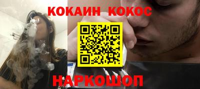 мяу мяу кристалл Гусев