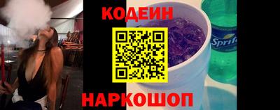 бутират Гусиноозёрск