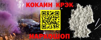 бутират Гусиноозёрск
