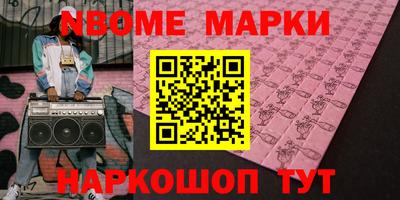 мяу мяу кристалл Гусев