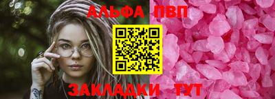 каннабис Пушкино