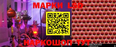 соль ск Гусь-Хрустальный