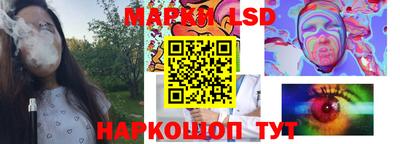 бутират Гусиноозёрск