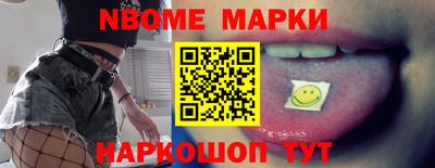 бутират Гусиноозёрск