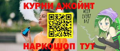 бутират Гусиноозёрск