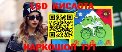 бутират Гусиноозёрск