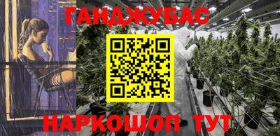 мяу мяу кристалл Гусев